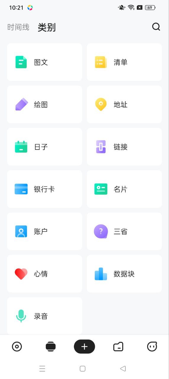麻雀记
