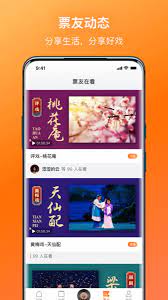 戏曲大师全集