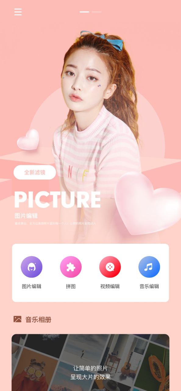 全美ps手机