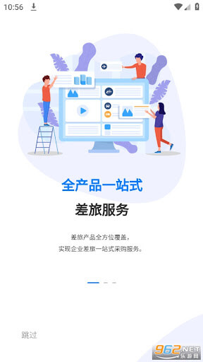 河北税务