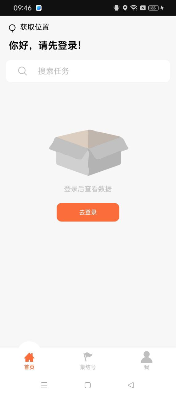 发发货