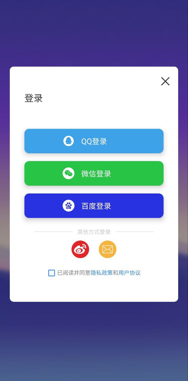 蓝牙调试宝