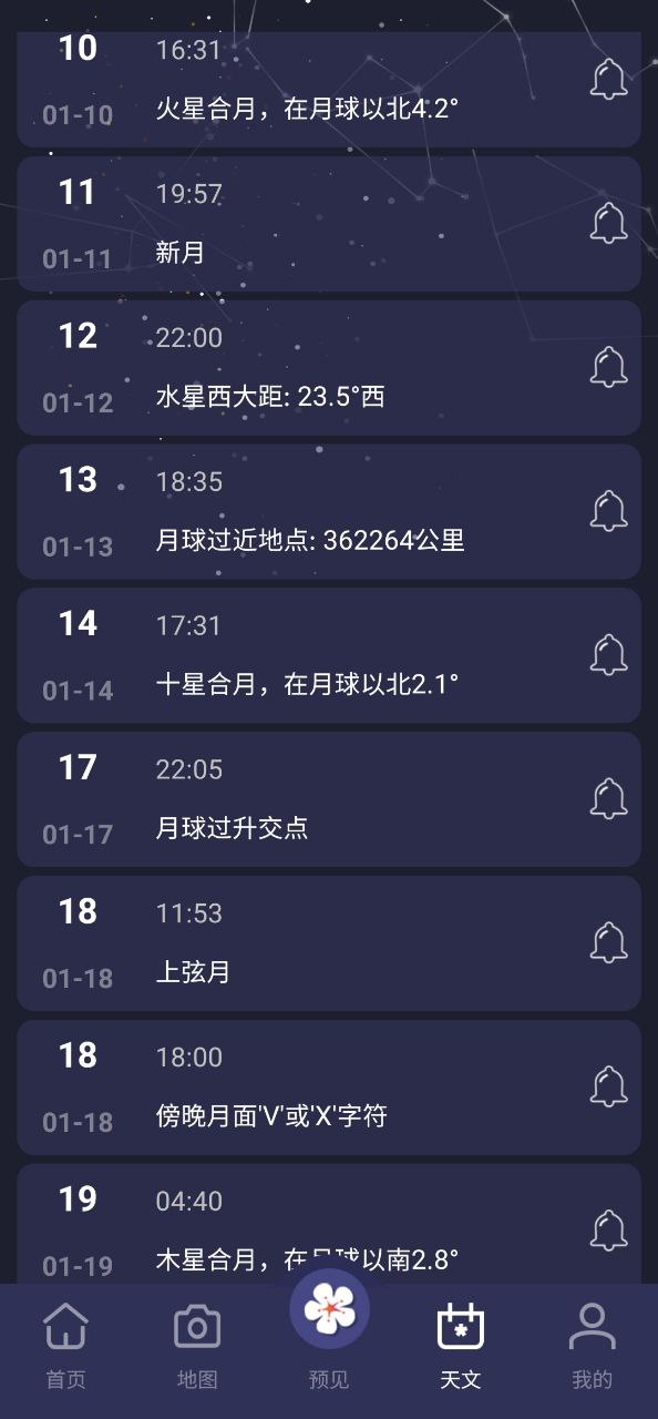 莉景天气