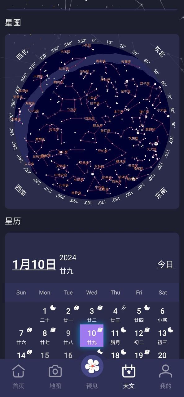 莉景天气