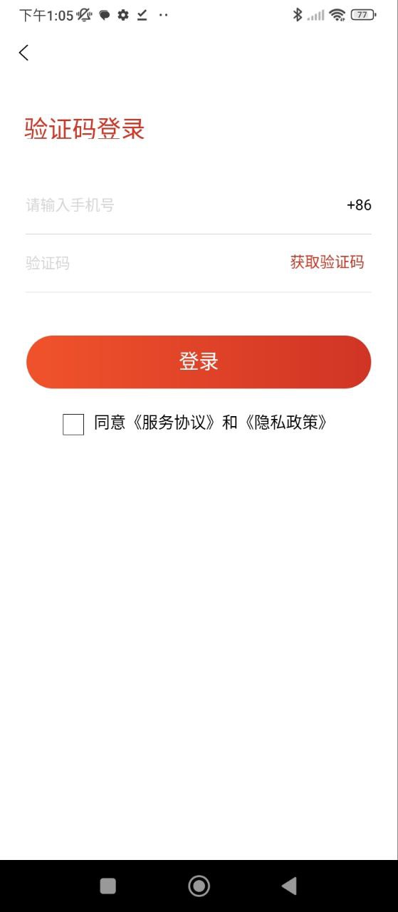 葫芦派