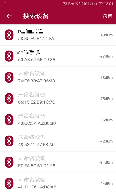 蓝牙串口调试助手
