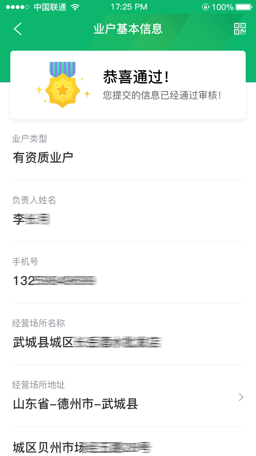 云影智能