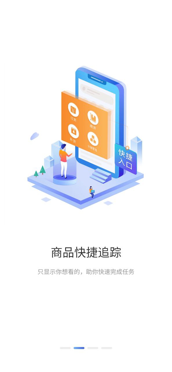 中食云创
