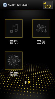 智随车联