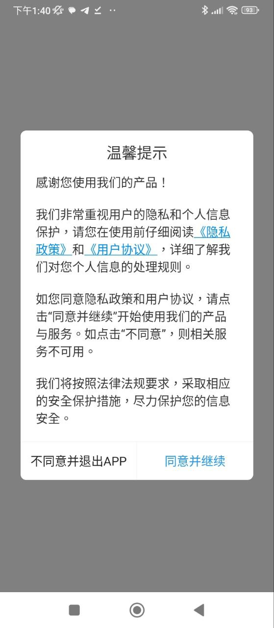 企业安全培训