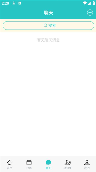 暴龙体育直播App