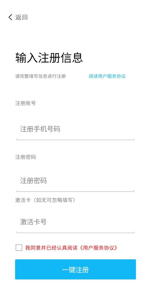 录音啦