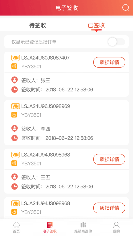 安吉助手