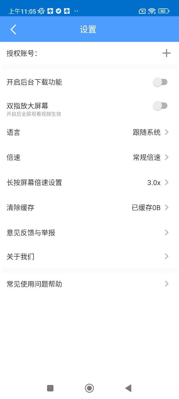 EVPlayer2