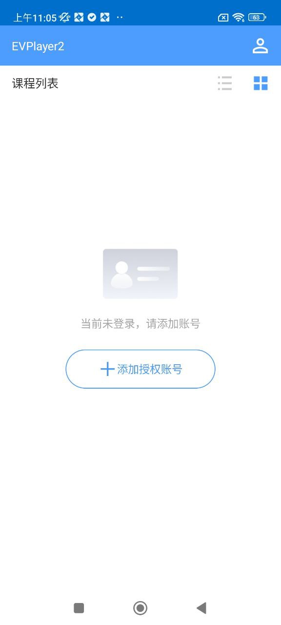 EVPlayer2