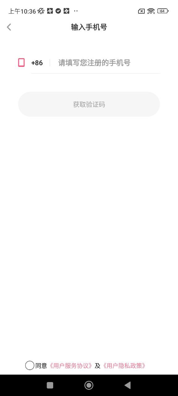 声优热聊语音
