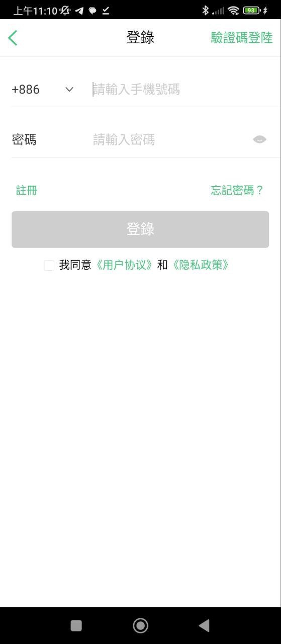 掌门通