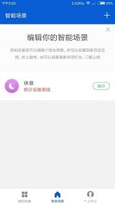 无线动能