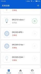 无线动能
