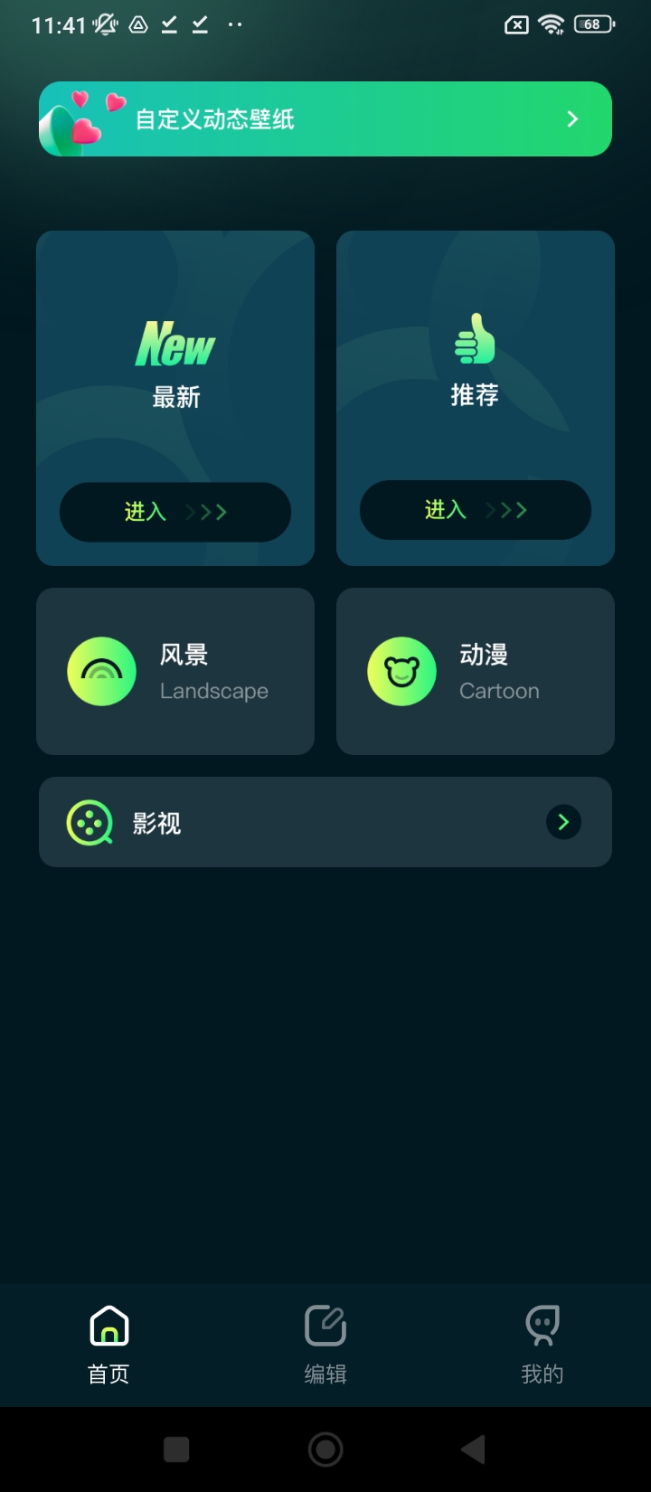 17图库app下载安装