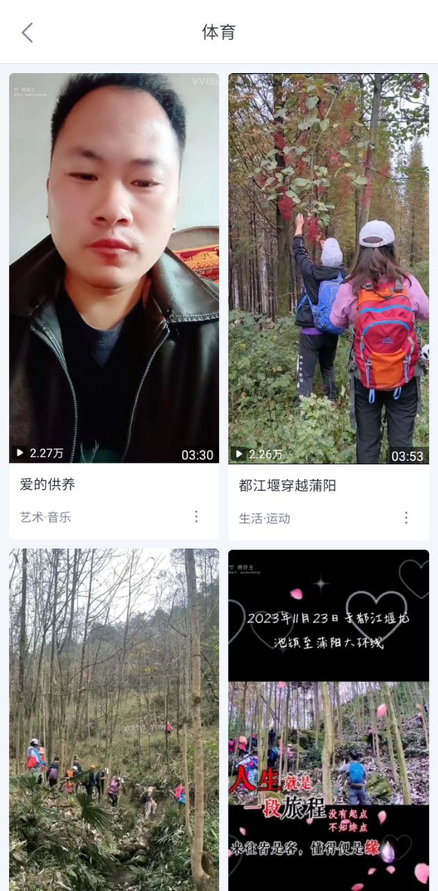 微录app