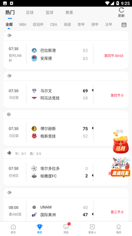 F7体育App