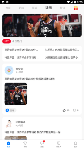 F7体育App