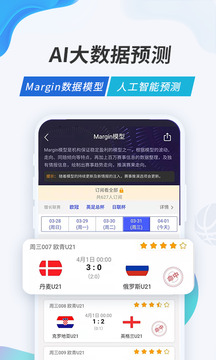 V站体育全球观赛App_V站体育App下载v3.0.2