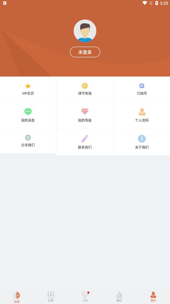 比分大师应用_最新版下载v4.0.2