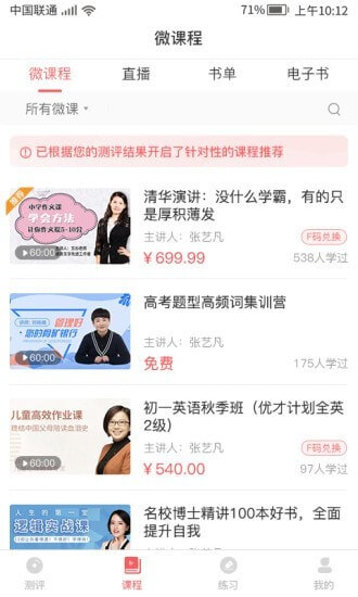 最新书袋阅读小说