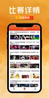 火狐体育直播在线观看