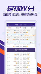 捷报体育安卓app下载
