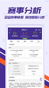 捷报体育安卓app下载