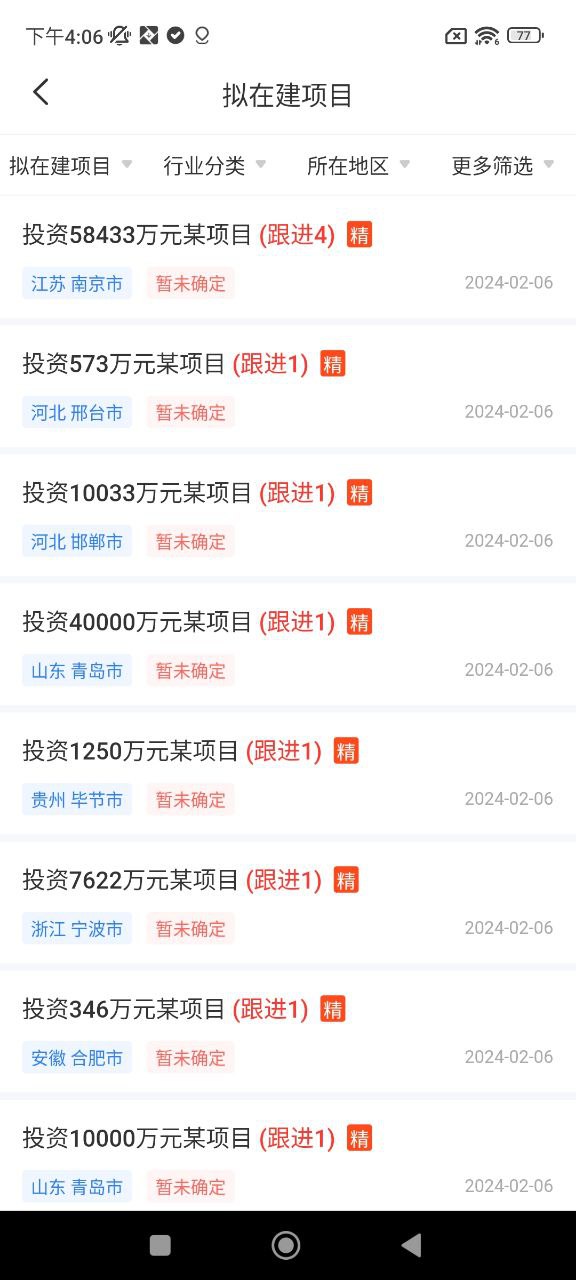 招标资源网