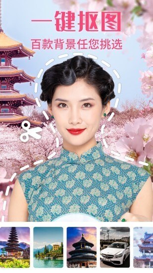 一键修图大师