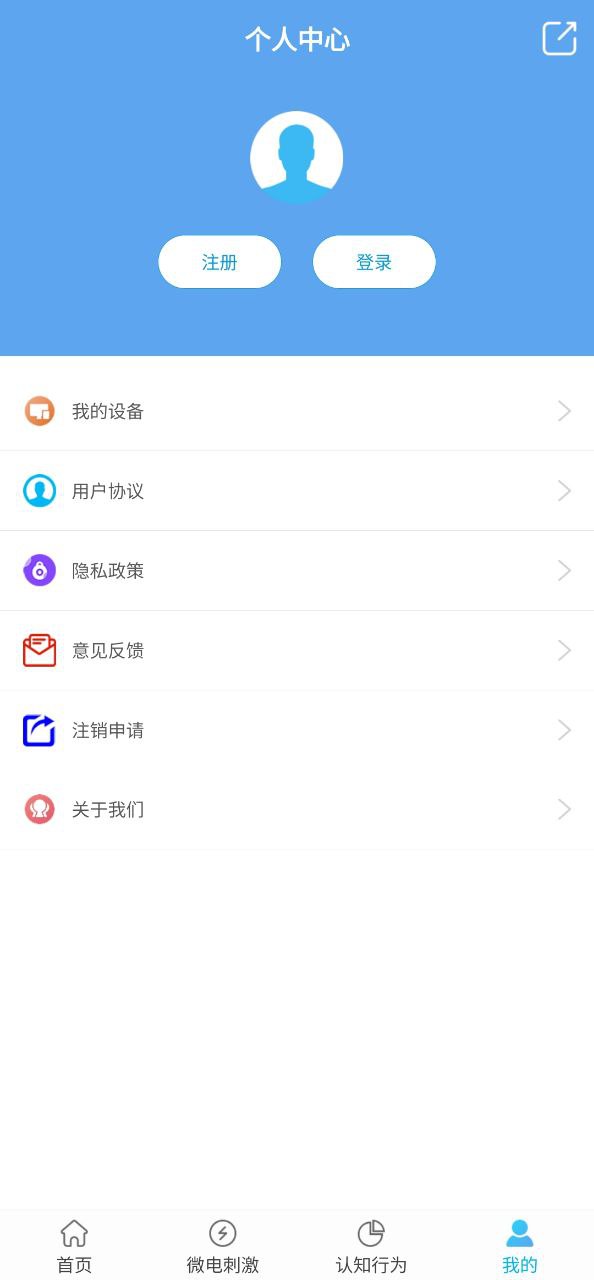 易松耳鸣