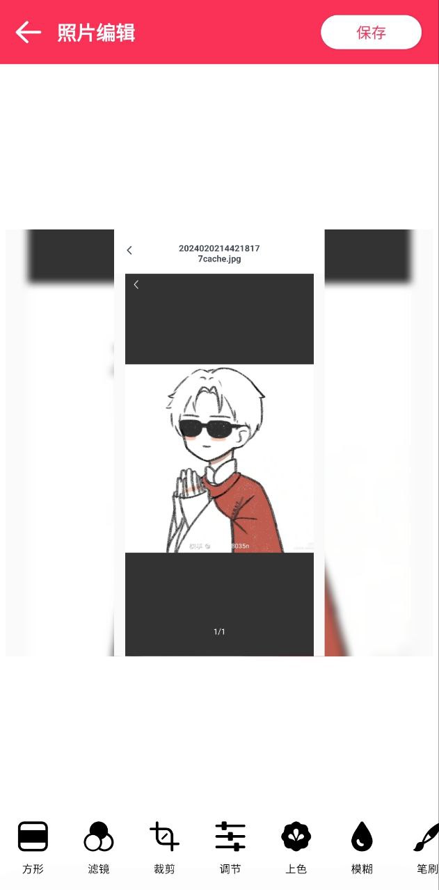 拼图照片编辑