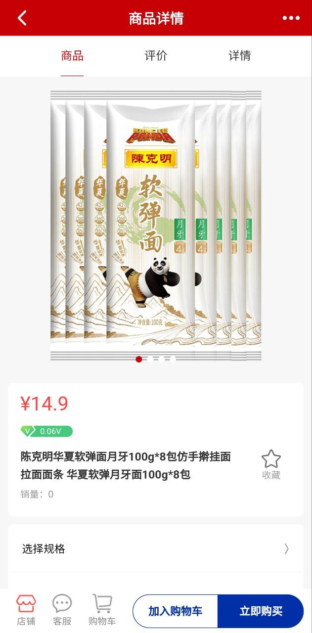 时空链