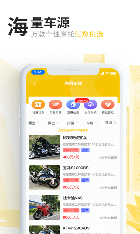 高旅纵横