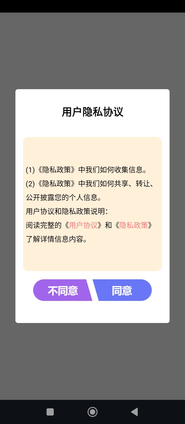 promovir专业摄影机