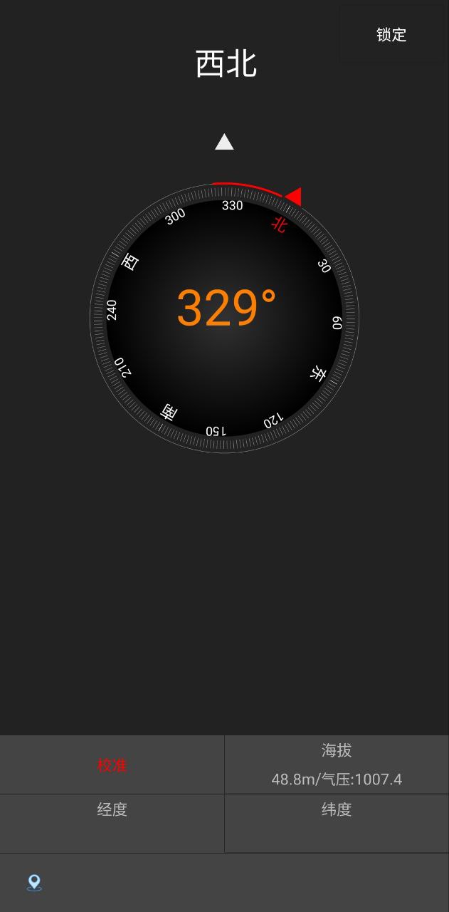 即时天气预报