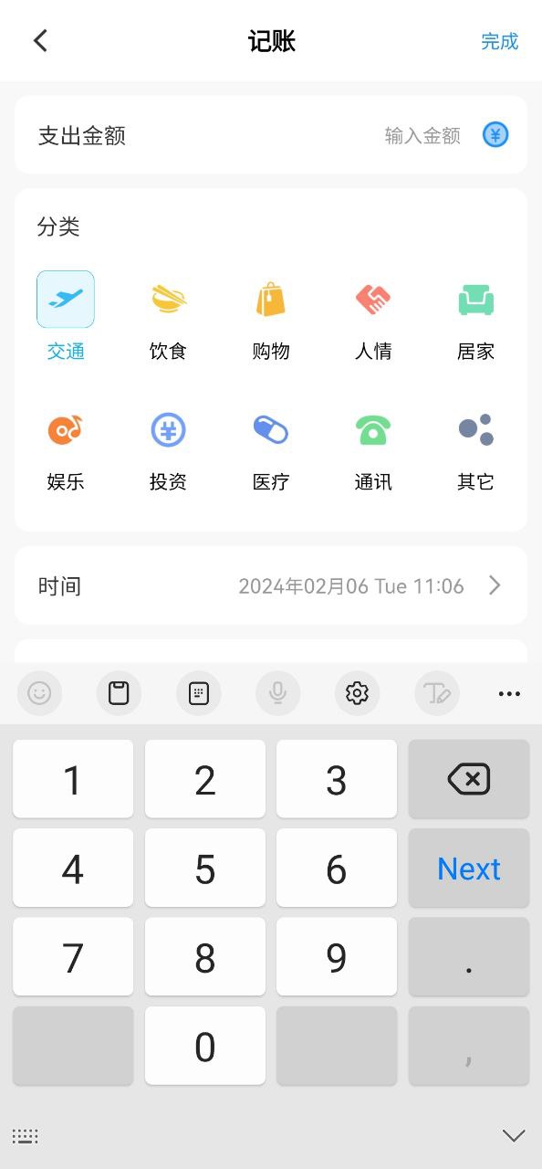 最美万年历