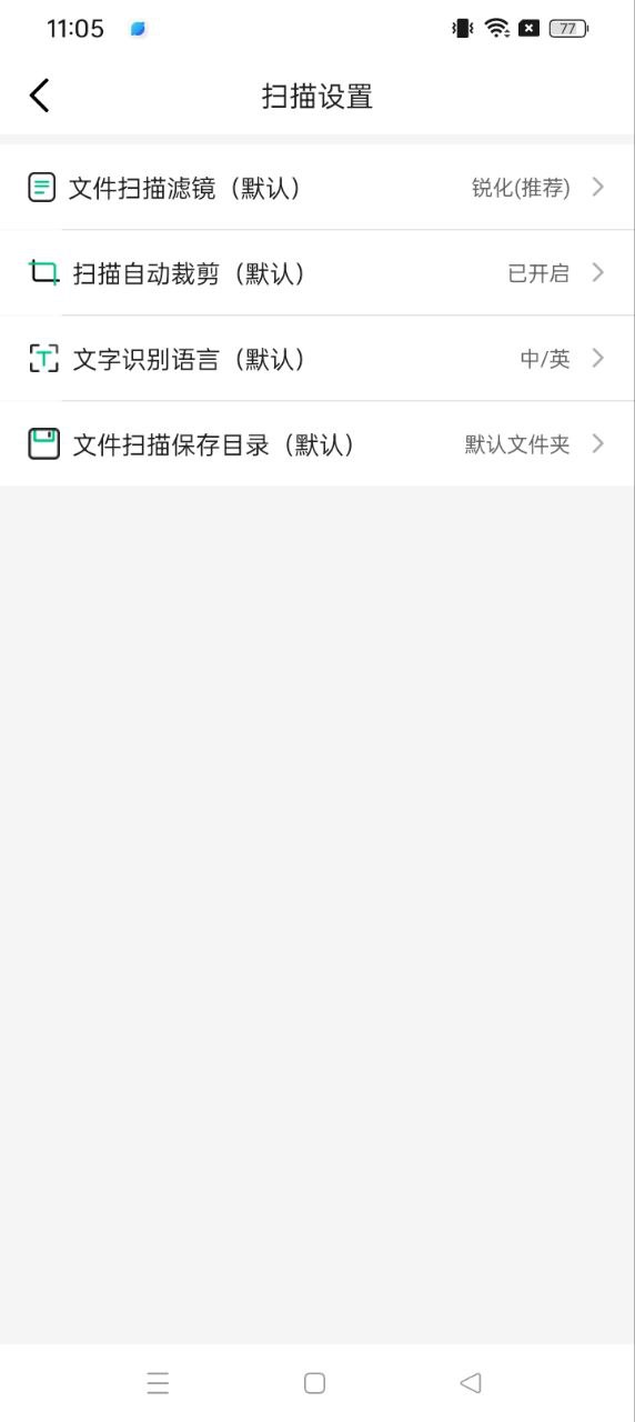 照片扫描仪OCR