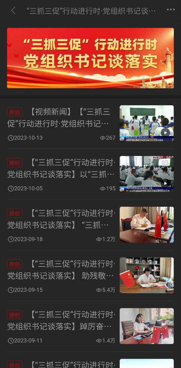 凉州融媒