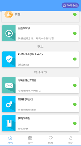 精气