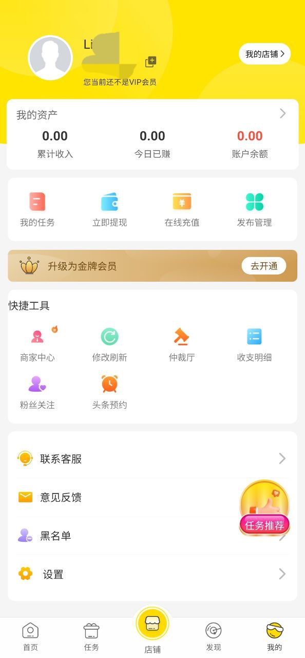鸭