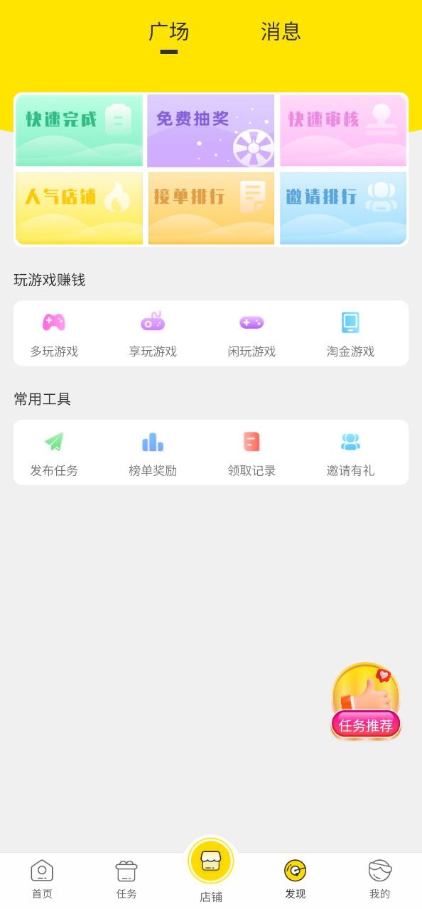 鸭