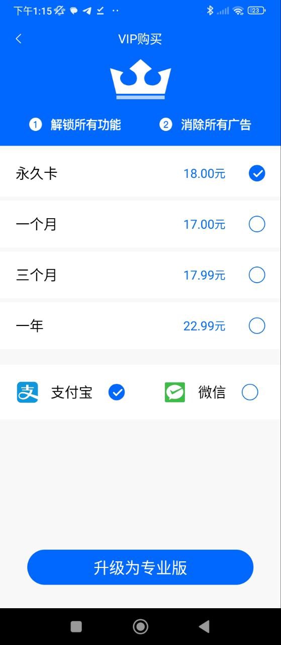 专业尺子