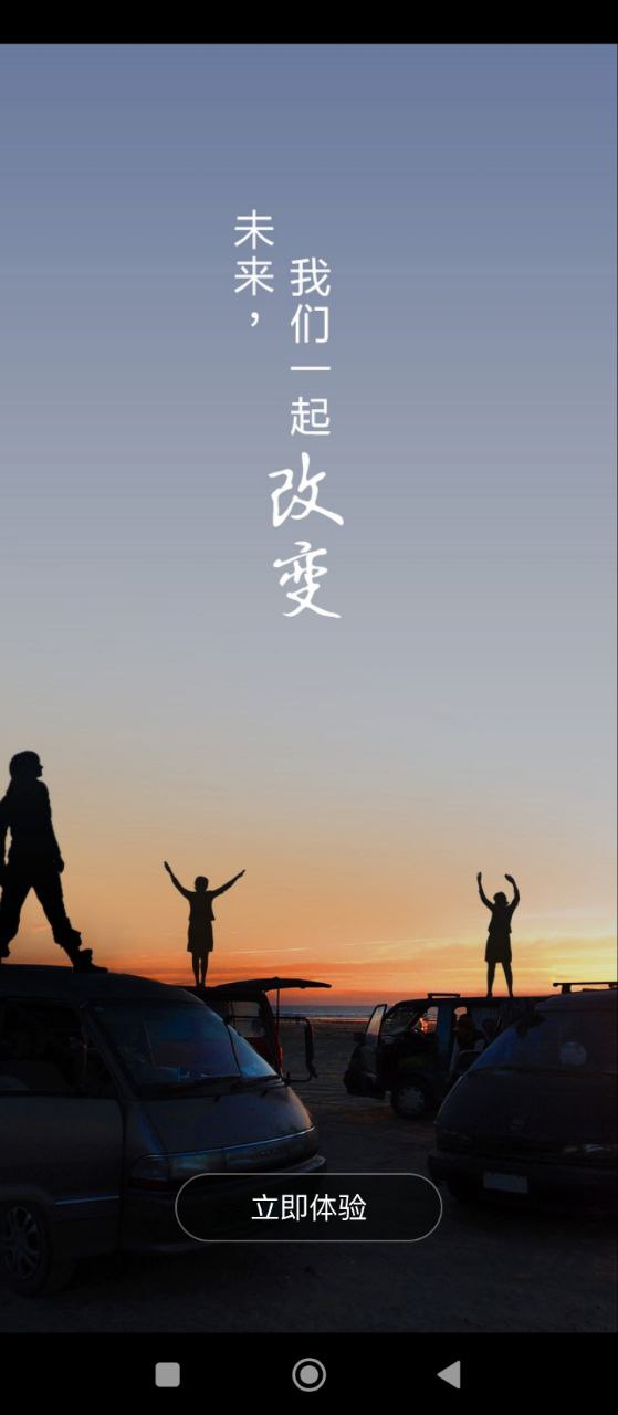 驾图