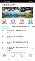 建筑咔咔
